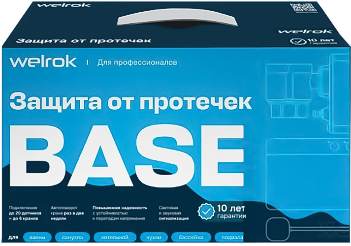 Комплект Welrok Base латунь DN25 (1)