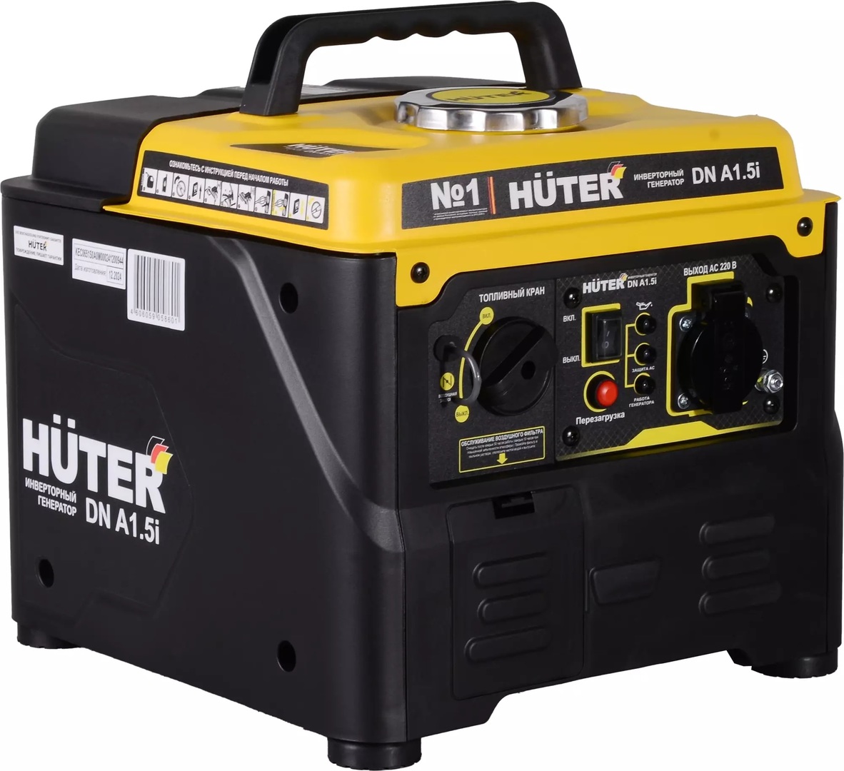Бензиновый генератор Huter DN А1,5i
