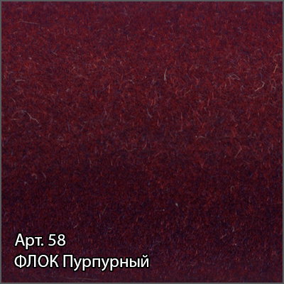 Электрический полотенцесушитель Сунержа Богема 2.0 800х300 (00-5204-8030)
