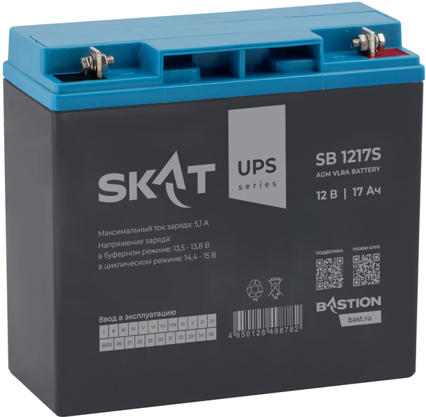 Аксессуар для отопления SKAT SB 1217S АКБ