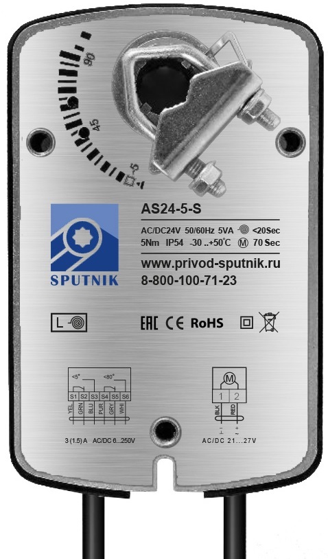 Электропривод SPUTNIK AS24-5-S