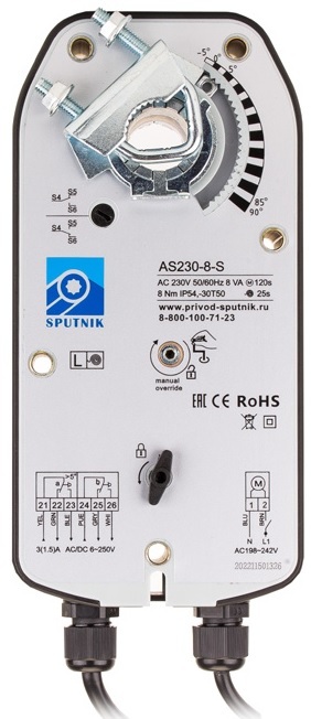 Электропривод SPUTNIK AS230-8-S