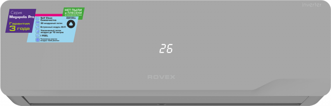 Настенный кондиционер Rovex Pro Grey RS-18CBS5