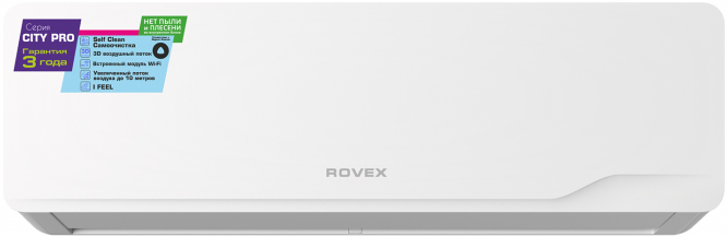 Настенный кондиционер Rovex Pro White RS-12CST5