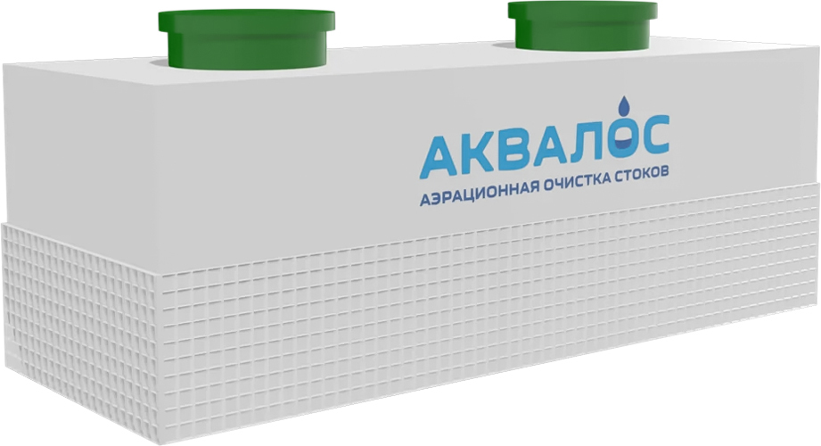 Станция биологической очистки АКВАЛОС 200 3.0 м