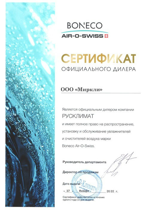 sertifikat_Air_O_Swiss(2).jpg