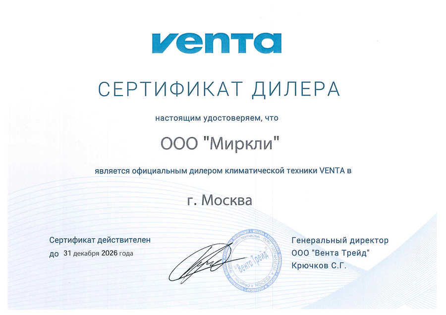 sertifikat_Venta(2).png