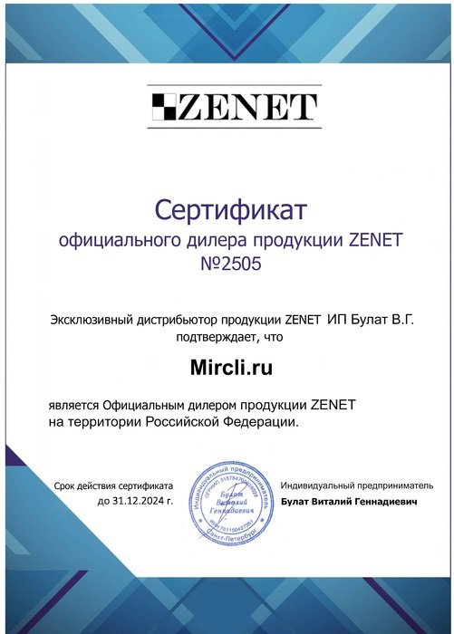 sertifikat_Zenet(3).jpg