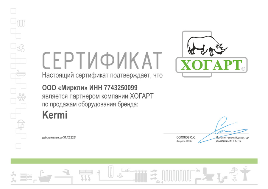 sertifikat_Kermi(3).jpg