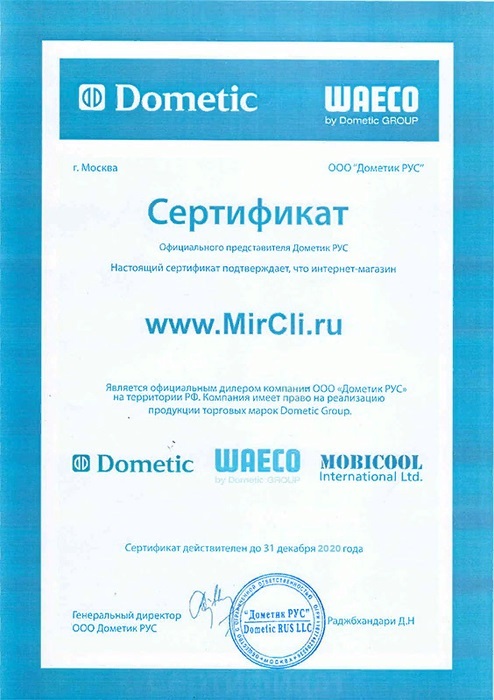 sertifikat_Mobicool(1).jpg