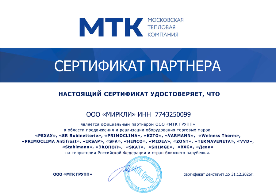 sertifikat_BXG(1).png
