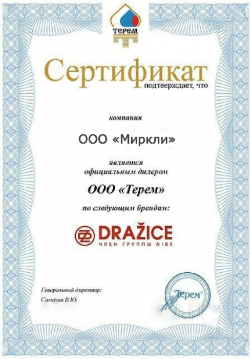 sertifikat_Drazice(1).jpg