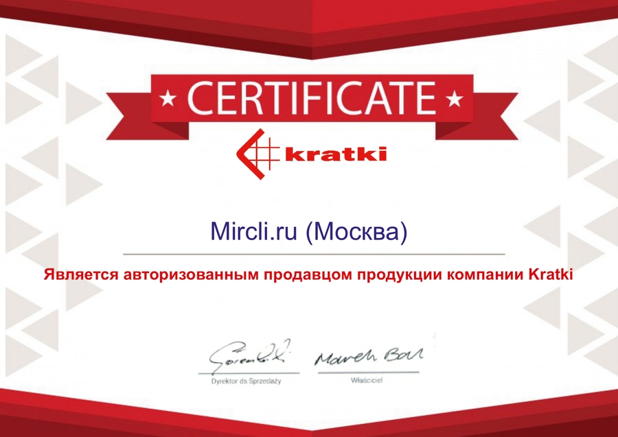 sertifikat_Kratki(1).jpg