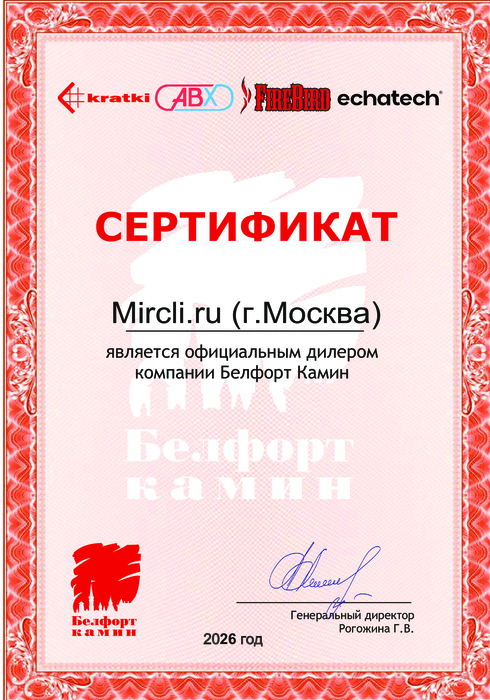 sertifikat_Kratki(3).jpg