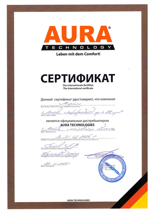 sertifikat_Aura.png