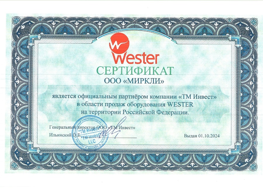sertifikat_Wester(3).jpg