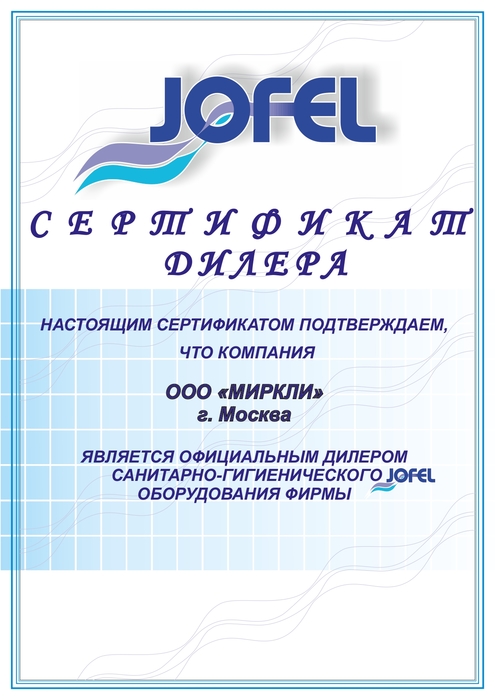 sertifikat_Jofel(1).jpg