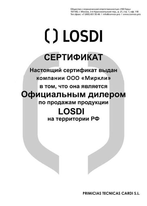 sertifikat_LOSDI.jpg