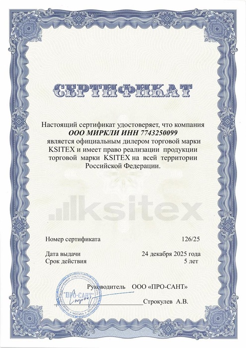 sertifikat_Ksitex(2).jpg