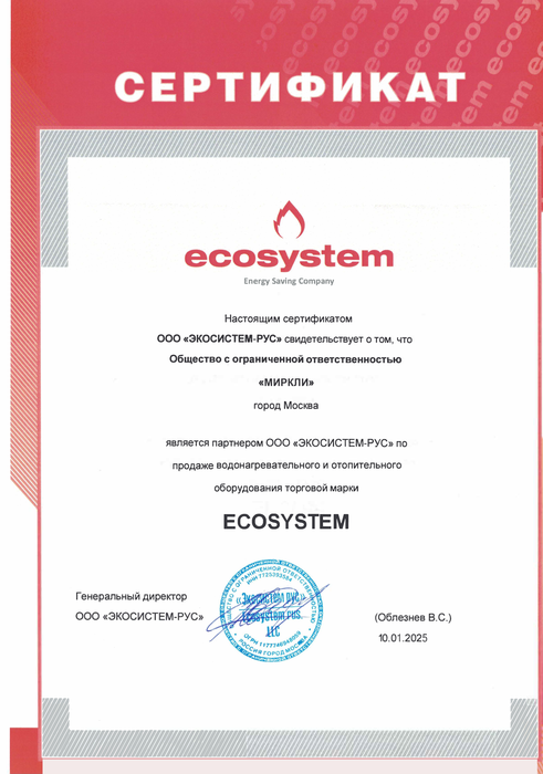 sertifikat_Ecosystem(1).png