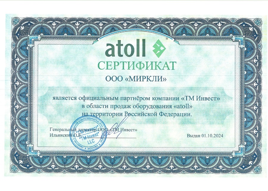 sertifikat_Atoll(2).jpg