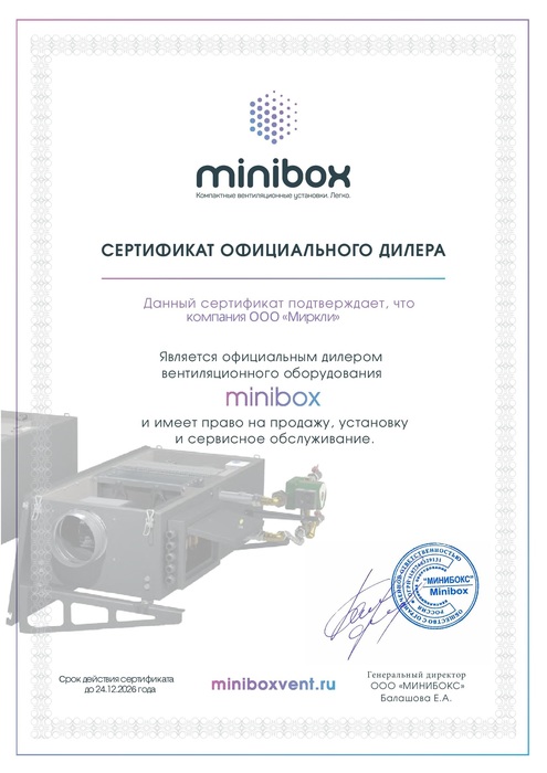 sertifikat_Minibox(2).jpg