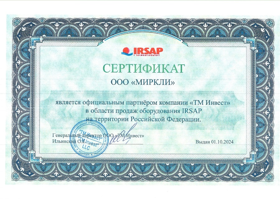 sertifikat_IRSAP(4).jpg