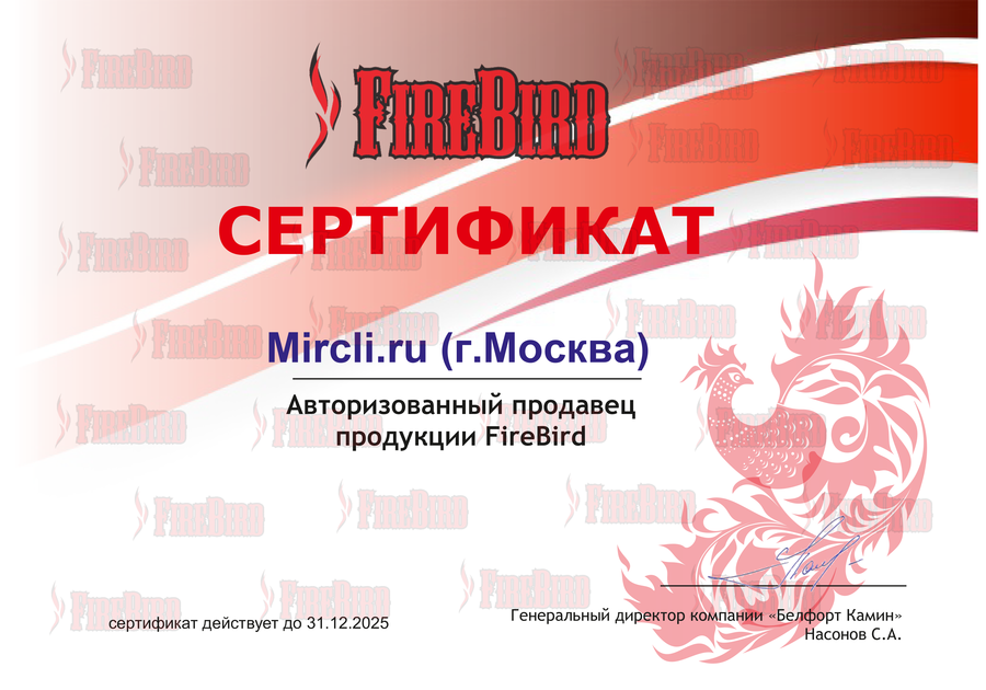 sertifikat_Firebird(2).png