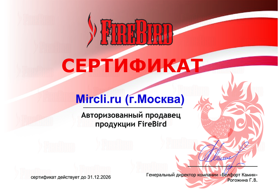 sertifikat_Firebird(3).jpg