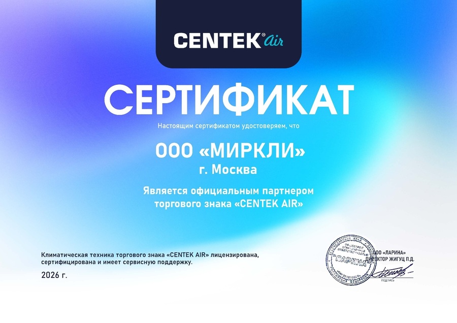 sertifikat_Centek(2).jpg