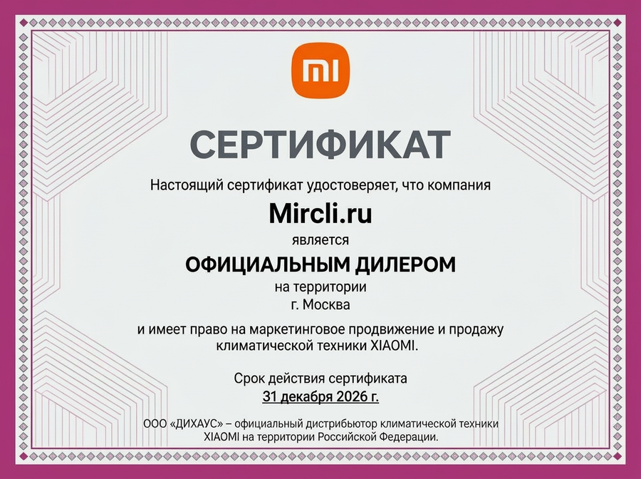 sertifikat_Xiaomi.png