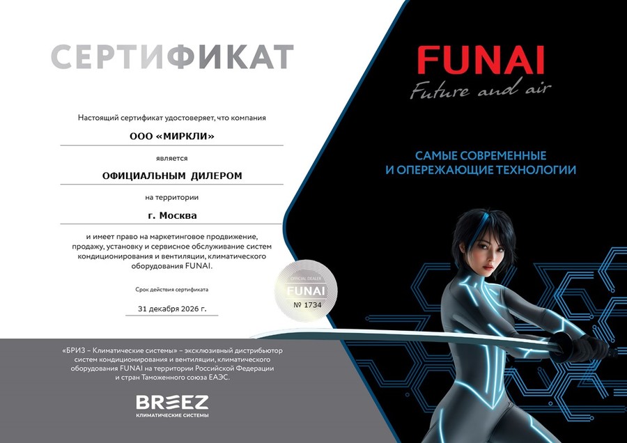 sertifikat_Funai(6).jpg