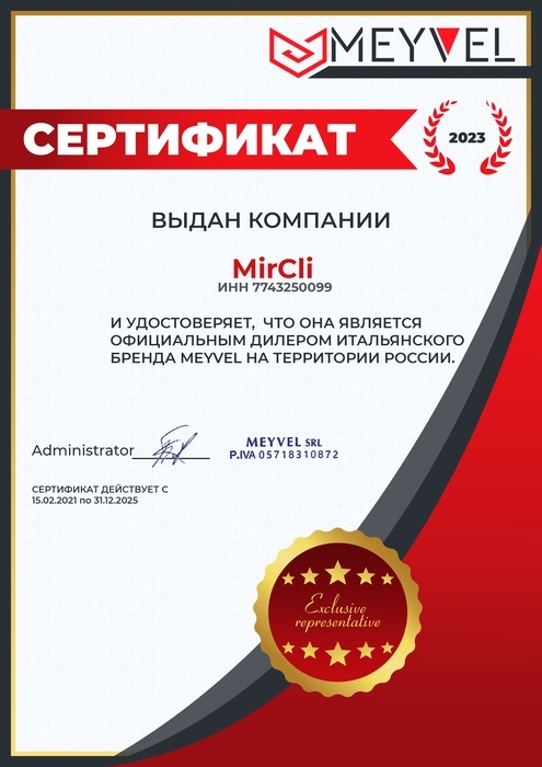 sertifikat_MEYVEL(1).jpg