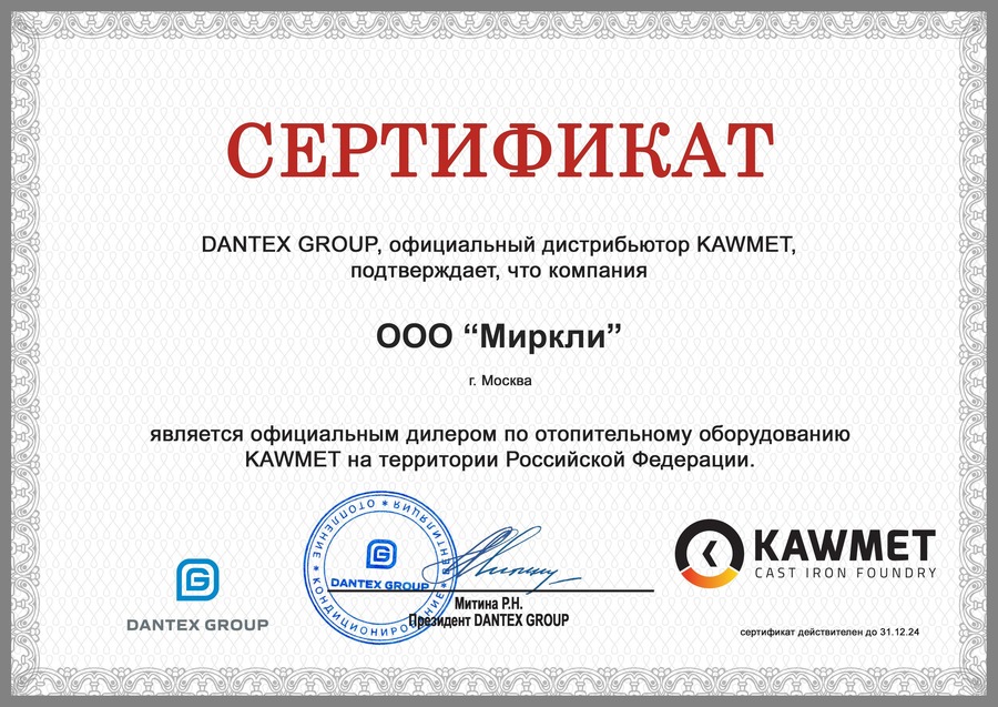 sertifikat_Kawmet.jpg