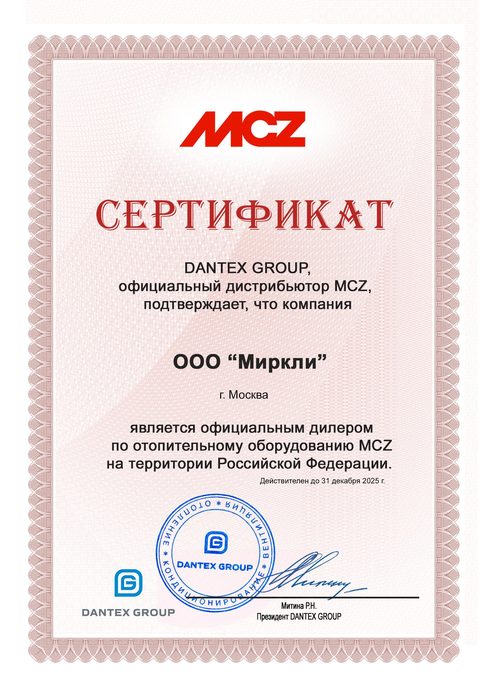 sertifikat_MCZ(1).jpg