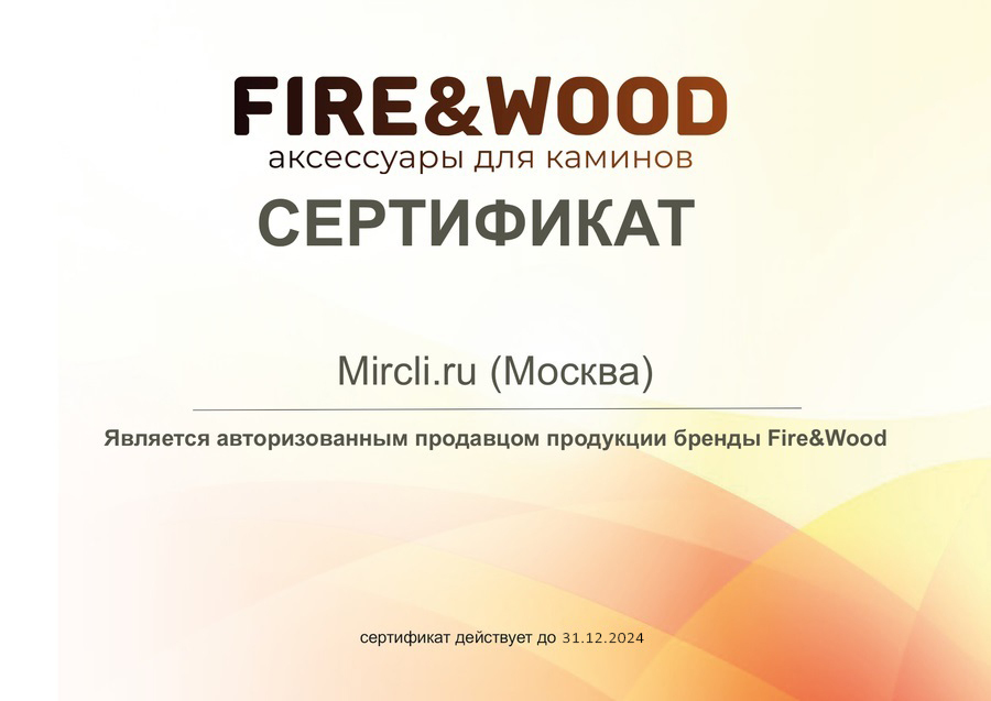 sertifikat_FireWood(2).jpg