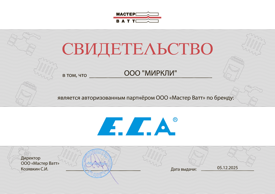 sertifikat_ECA(1).png