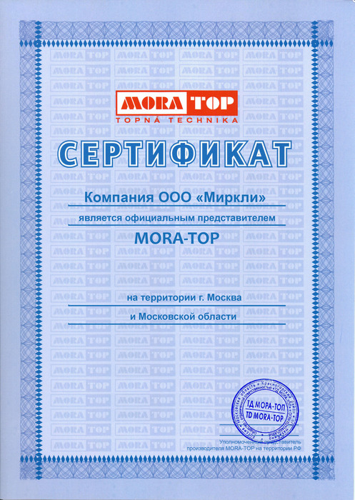 sertifikat_MORA_TOP.jpg