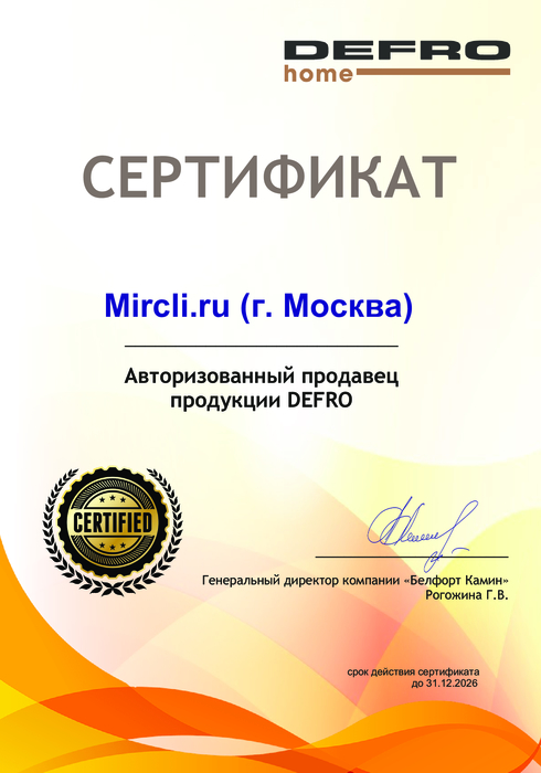 sertifikat_DEFRO(1).jpg