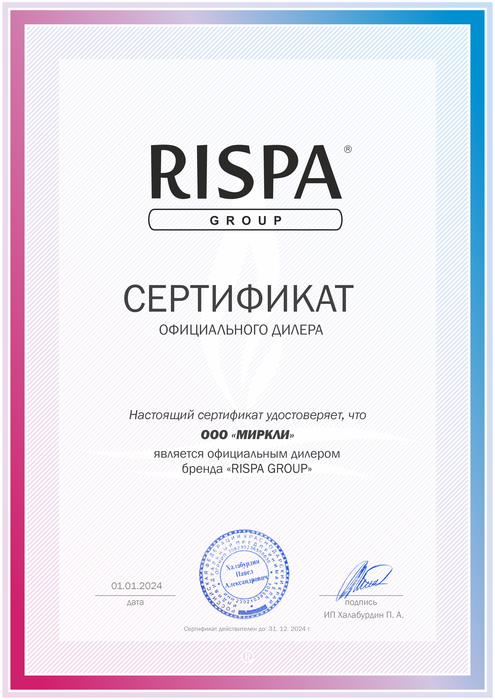 sertifikat_RISPA.png