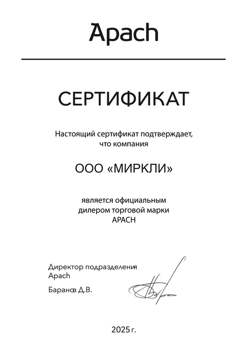 sertifikat_APACH(1).png