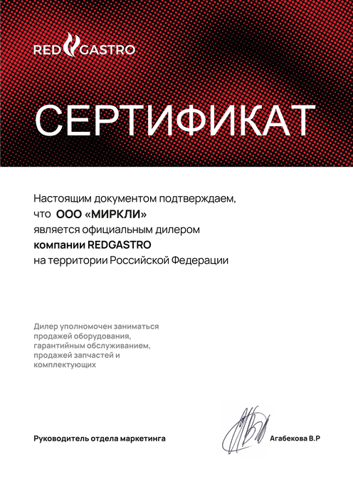 sertifikat_arkto.png