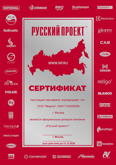 sertifikat_COOLEQ(1).png