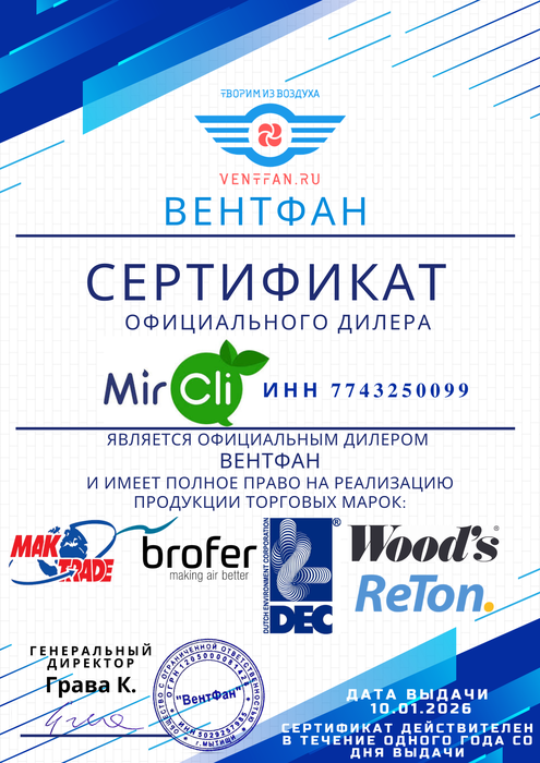 sertifikat_DEC(2).png