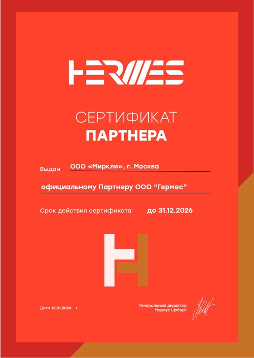 sertifikat_Hermes.jpg