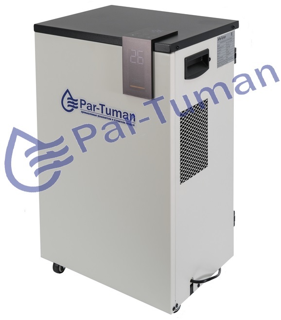 Промышленный осушитель воздуха Par-Tuman PT-60ПН