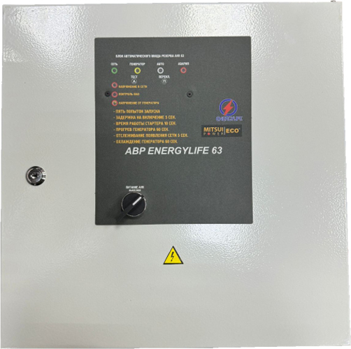 Аксессуар для генераторов Mitsui Power Eco GM-65-3\3-LNM Dizel