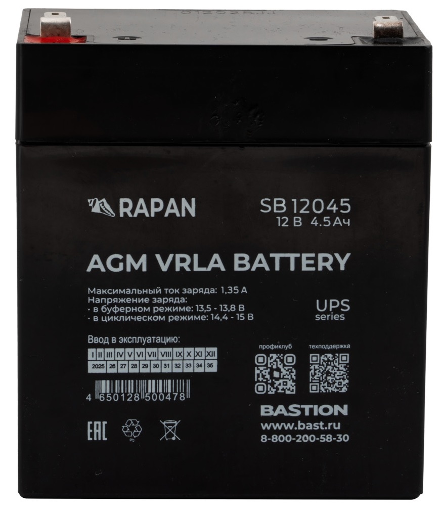 AGM аккумулятор RAPAN SB 12045