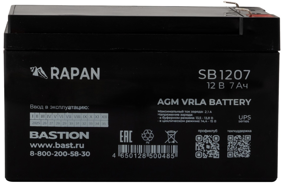 AGM аккумулятор RAPAN SB 1207