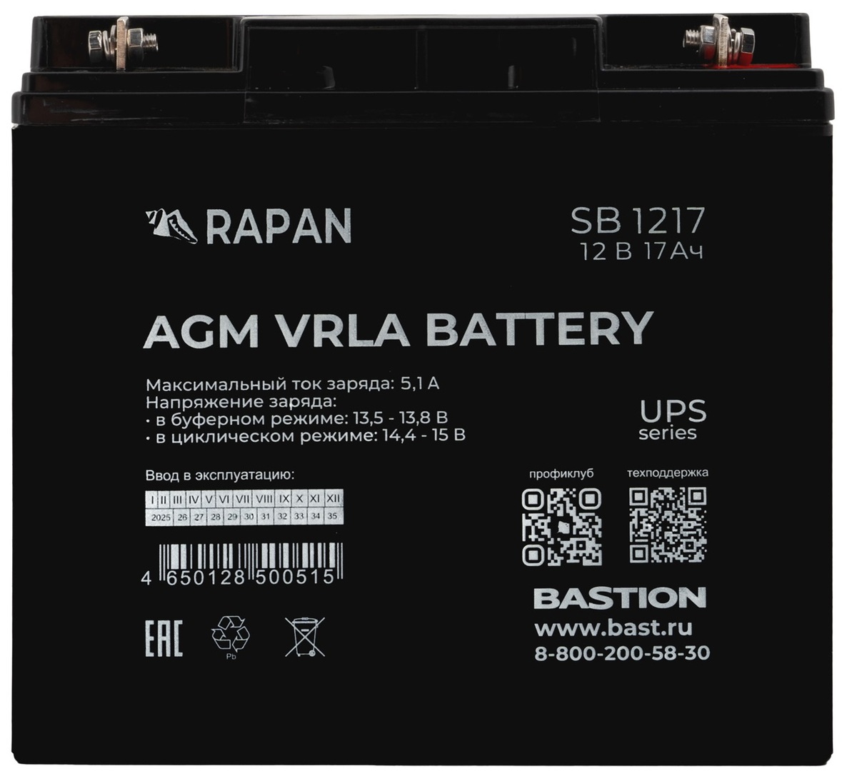 AGM аккумулятор RAPAN SB 1217